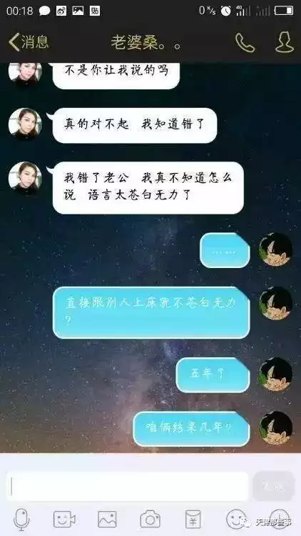 7、大學和男朋友發生無數次關係，現在一畢業他就不要我了，那我算什麼？