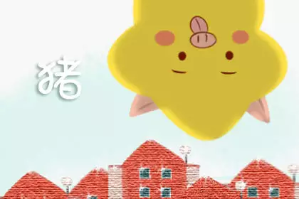 49歲屬豬有災如何破：71年屬豬人壽命能活多少歲