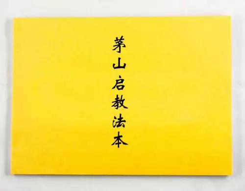 1、免費抽籤測子嗣:送子在線抽籤我我這胎能否懷上兒子