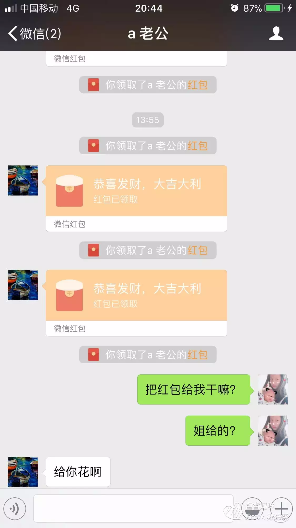 朋友小孩生日給多少紅包：我過生日朋友給我發紅包.朋友家孩子過生日送不送禮物