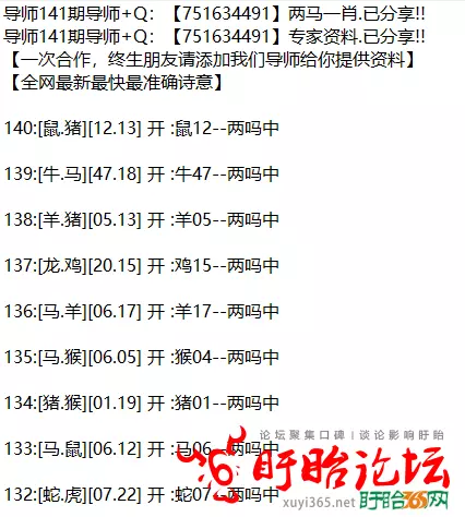 3、免費測夫妻八字合不合的軟件:哪位高人測下兩人八字合不合?謝謝!軟件勿擾!