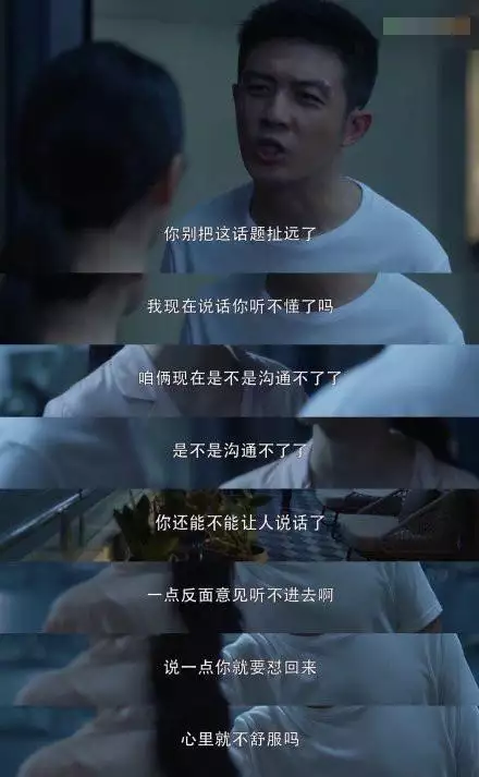 4、確定男子出軌瞭然則依舊每晚回家，偶然不會回。他心還在家裡嗎？