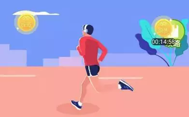 2、走路賺錢是真的嗎:趣步走路賺錢是真的？有這麼好的事情？