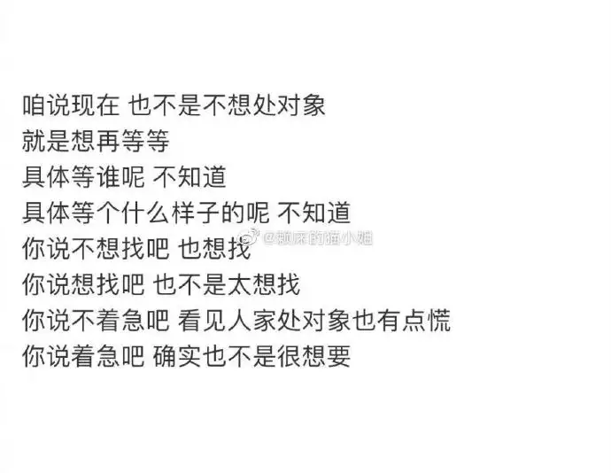 3、測另一半什麼時候遇見:心理測試 未來的另一半什麼時候來到自己身邊