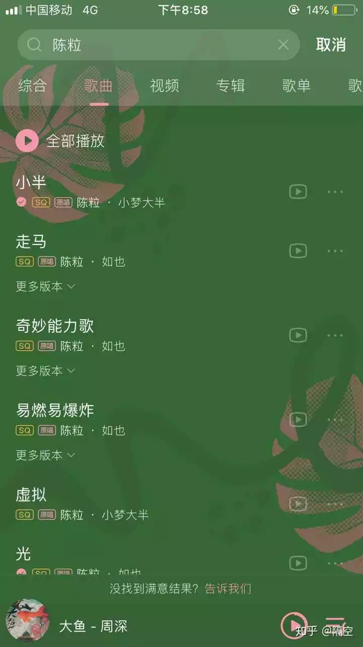 怎樣取微信名字好聽又有意義：微信取什麼名字好聽又有內涵？