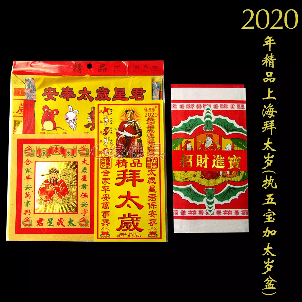 1、年兔年犯太歲:年屬兔犯太歲送什麼禮物好 寓意好嗎？