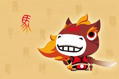 年屬相羊換工作：年屬羊的多少歲