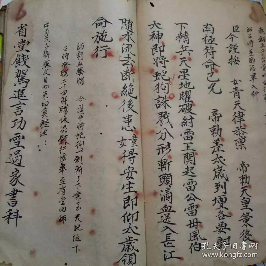 2、命裡子嗣測試:免費生辰八字算子嗣