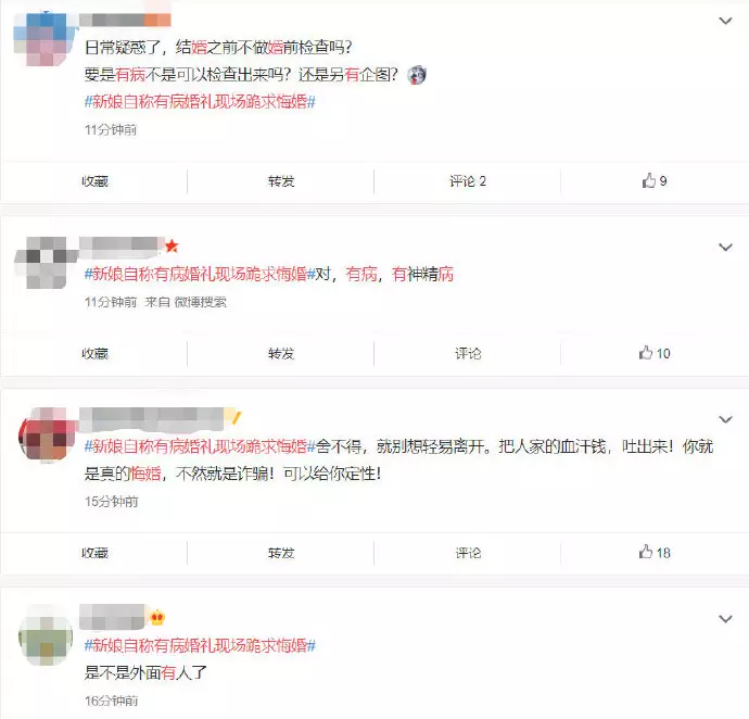 2、怎麼查詢一個人的婚姻:怎麼可以查一個人的婚姻狀況