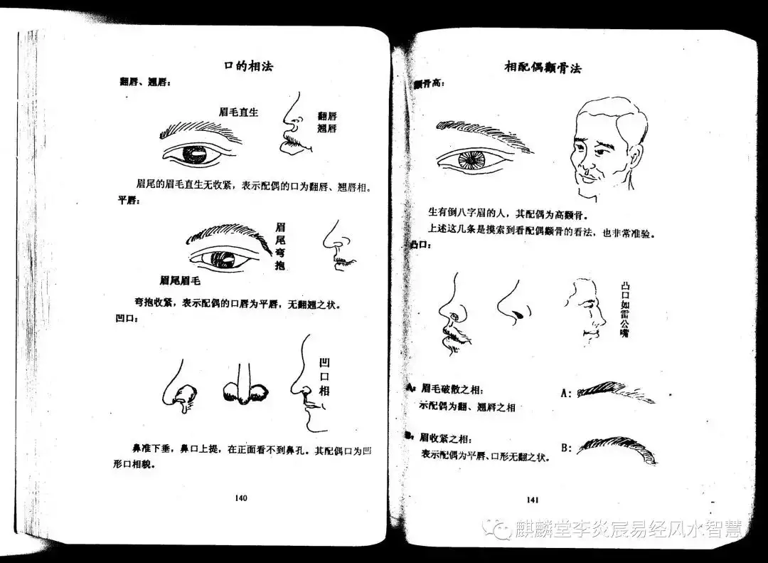 4、從下降星座看配偶長相:從下降星座看誰分手后易無法自拔
