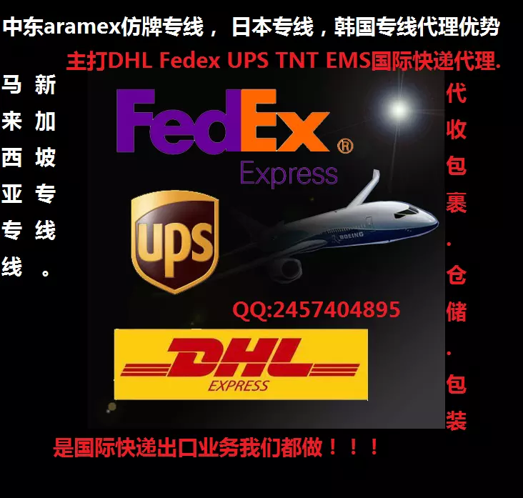 3、轉運查詢:轉運公司和快遞公司有什麼區別？