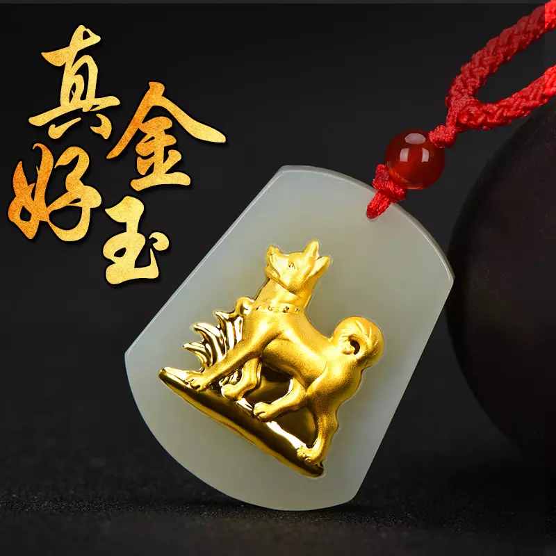 黃金屬相吊墜男士若干錢：可以佩帶自己屬相的吊墜嗎？