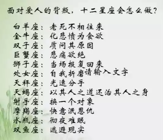 3、摩羯座和巨蟹座長大娶親配嗎:蠍座和巨蟹座配嗎