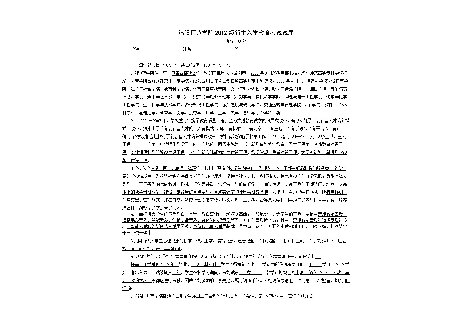 5、年龍與蛇婚配:屬蛇和屬龍相配嗎？