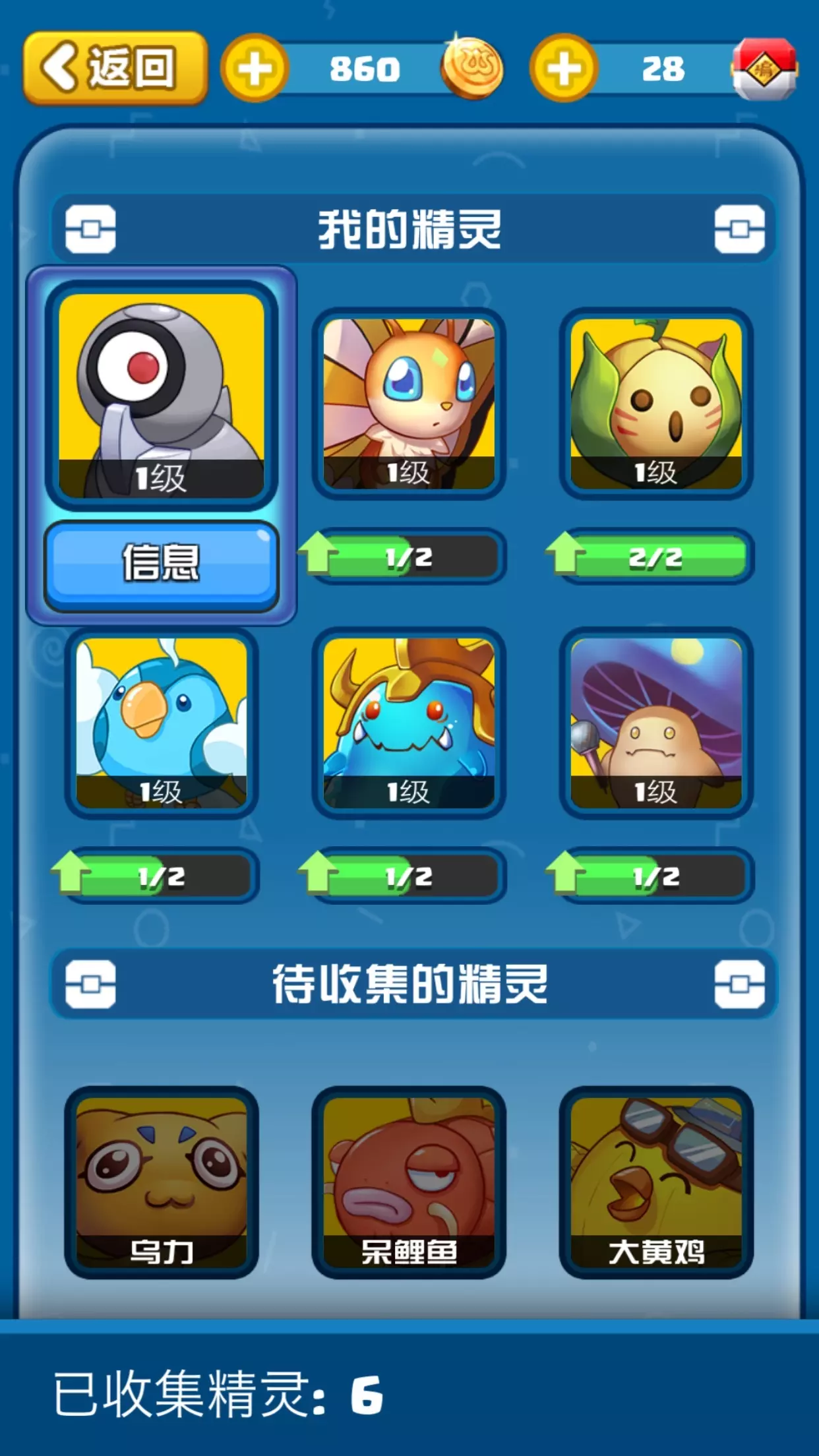 3、編程貓app:編程貓從哪裡註冊