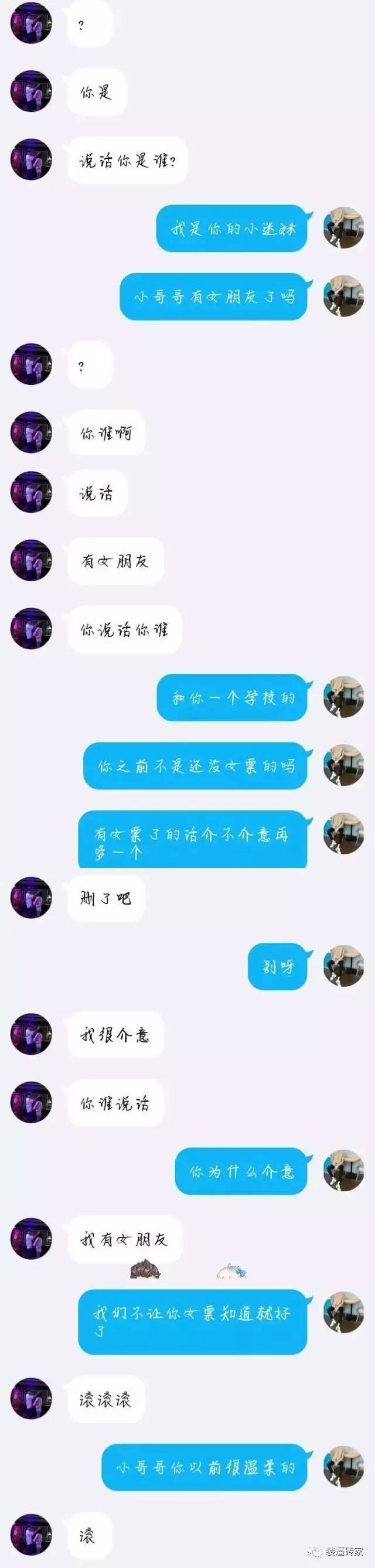 3、測自己什麼時候有對象:測我什麼時候找到男朋友什麼時候