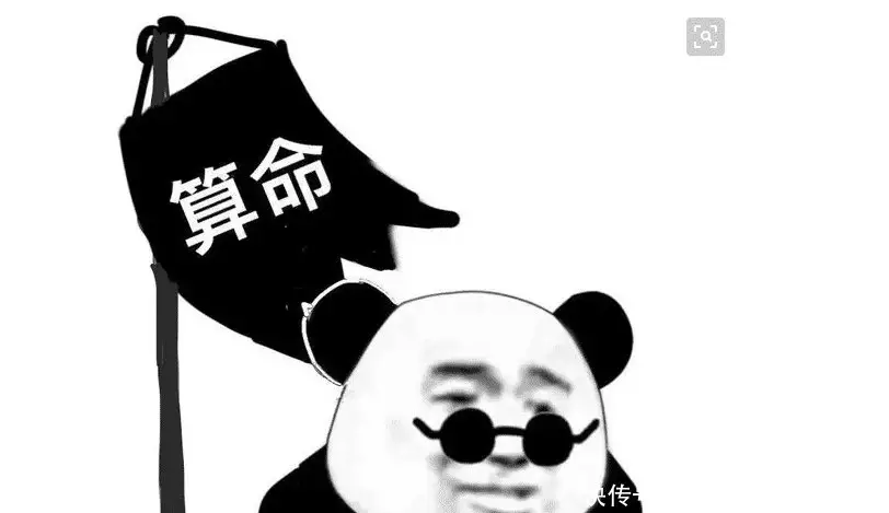 1、算姻緣比較準的:求推薦算姻緣算的準的，不要網頁上的？