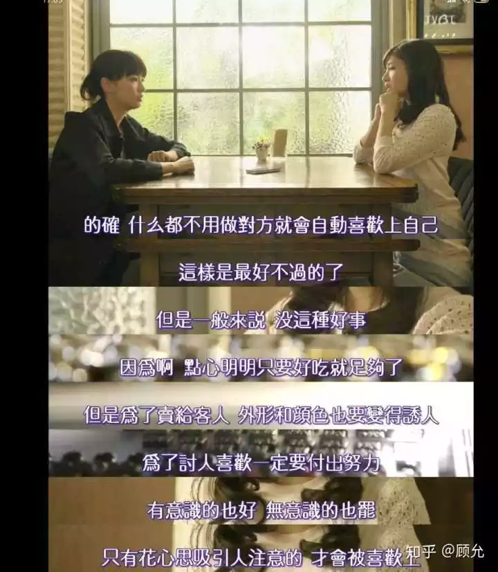 4、女主是三觀不正很會勾人的文:女主非常會勾引人的快穿