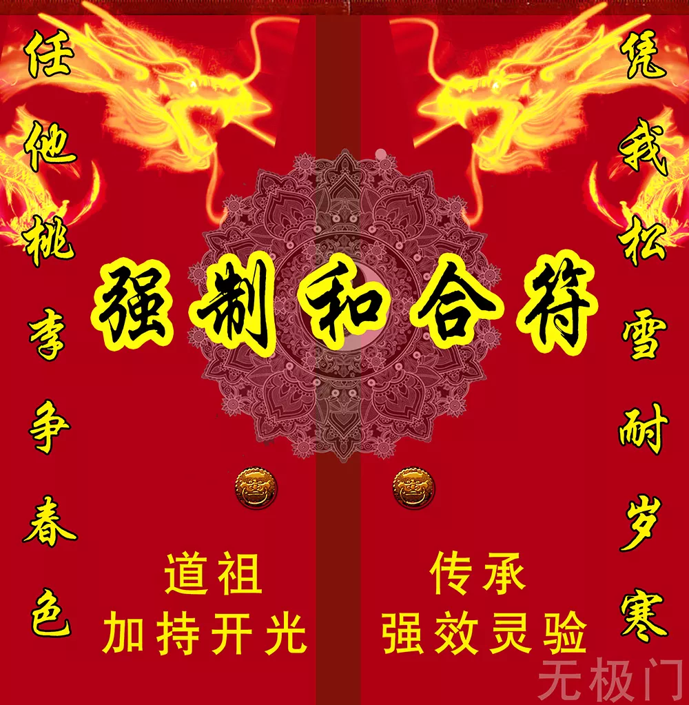 4、婚緣是什麼意思:婚度是什麼意思？