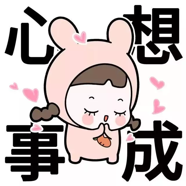7、自帶好運頭像轉運:微信好運的頭像怎麼設置？