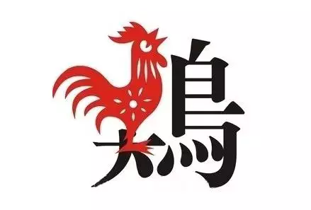 破破爛爛指什麼生肖屬相：破破爛爛。是什麼生肖？