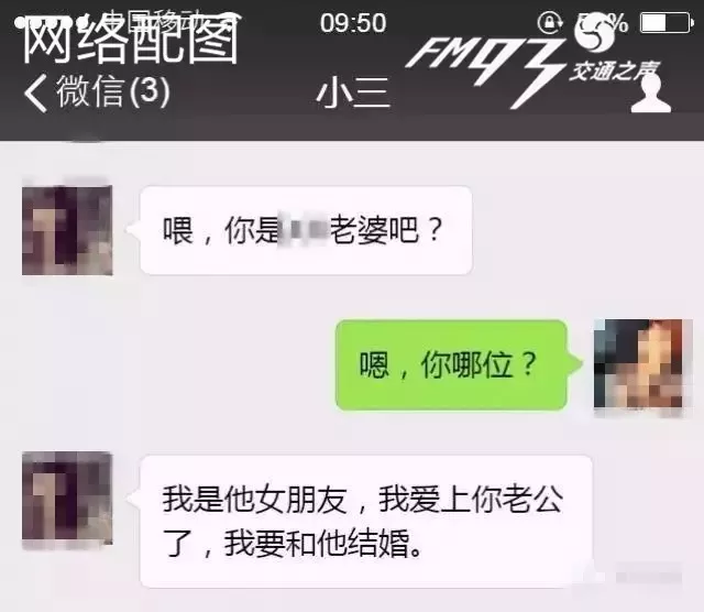 3、有什麼辦法把小三找出來:有沒有辦法讓小三與她？