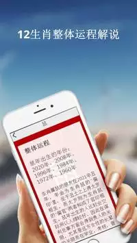 屬相十二生肖休咎年排列：年十二生肖對照表
