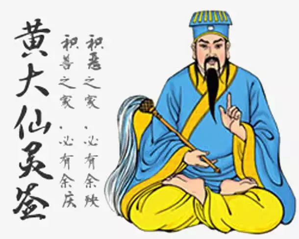 2、婚姻算卦算命:算命的說今年有婚姻是什麼意思？