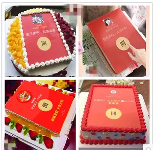 数字祝福語1到10生日紅包：用“一”到“十”為開頭，生日祝福語。