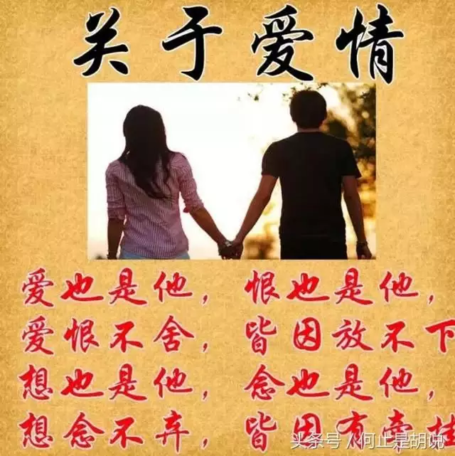 1、測試愛情緣分何時來:測愛情何時到來