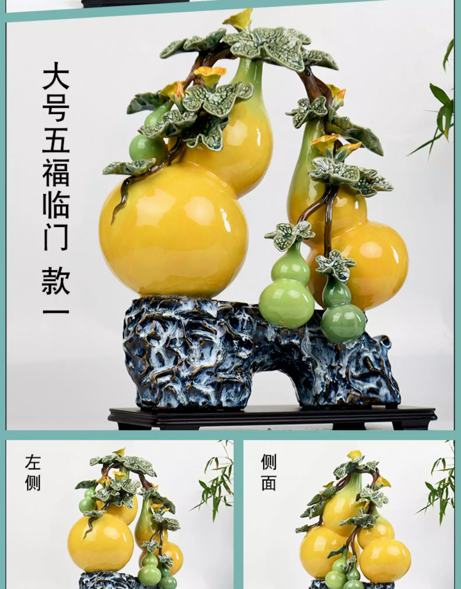 2、招財葫蘆圖片大全擺件:最強的鎮宅招財擺件