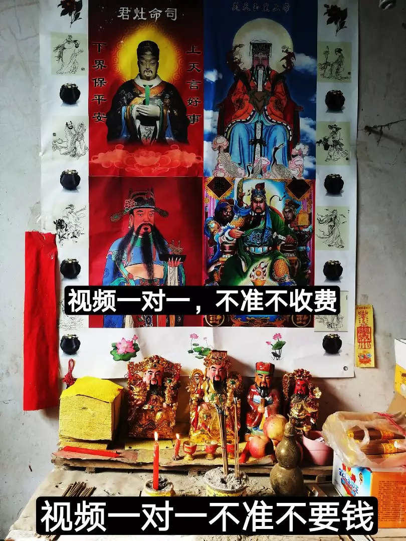 2、姻緣占卜免費測試:算卦婚姻測試孟憲偉