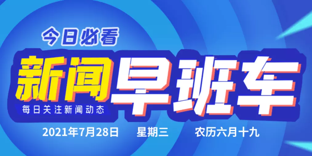 2、年17周歲屬什麼:年16歲屬什麼生肖？