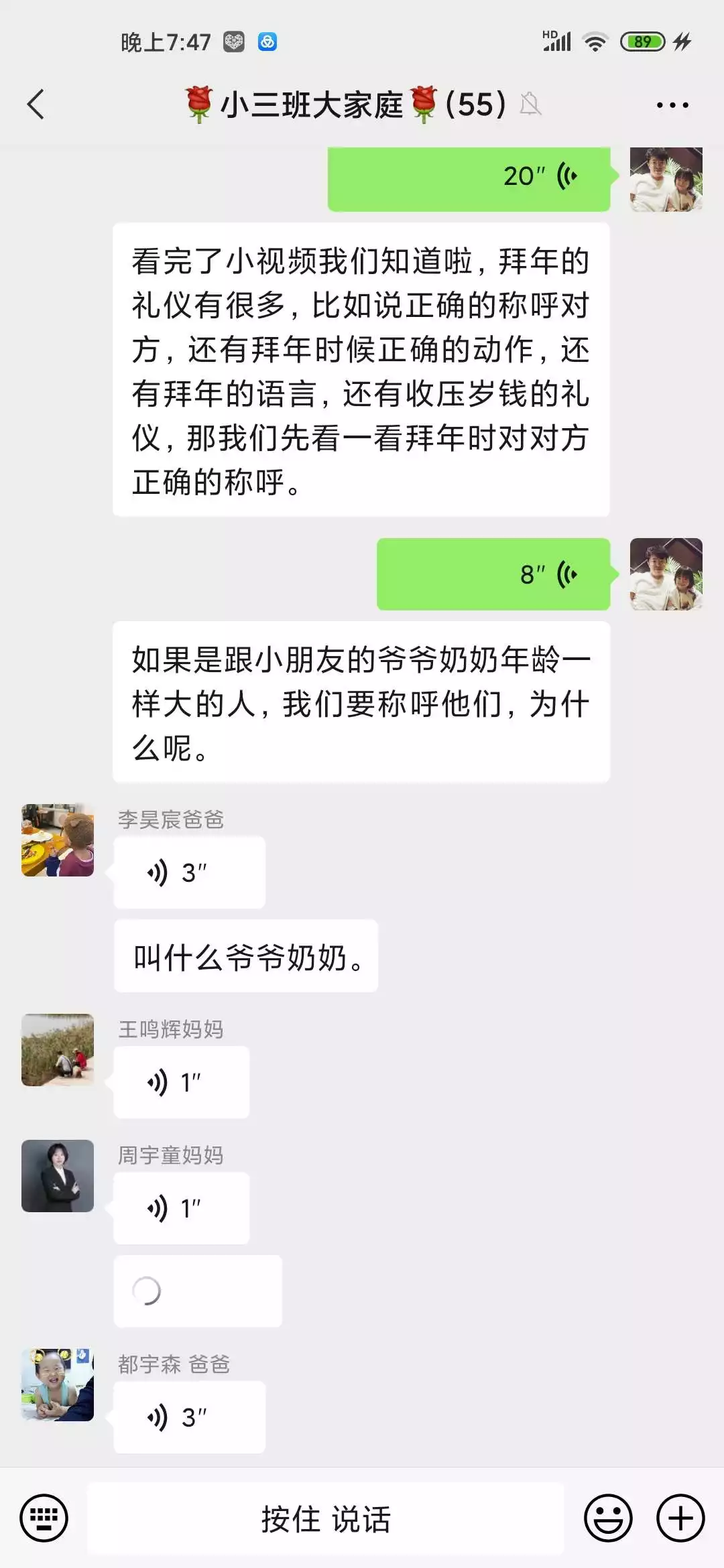 3、男人喜歡小三怎麼稱呼他:男人為什麼喜歡小三？