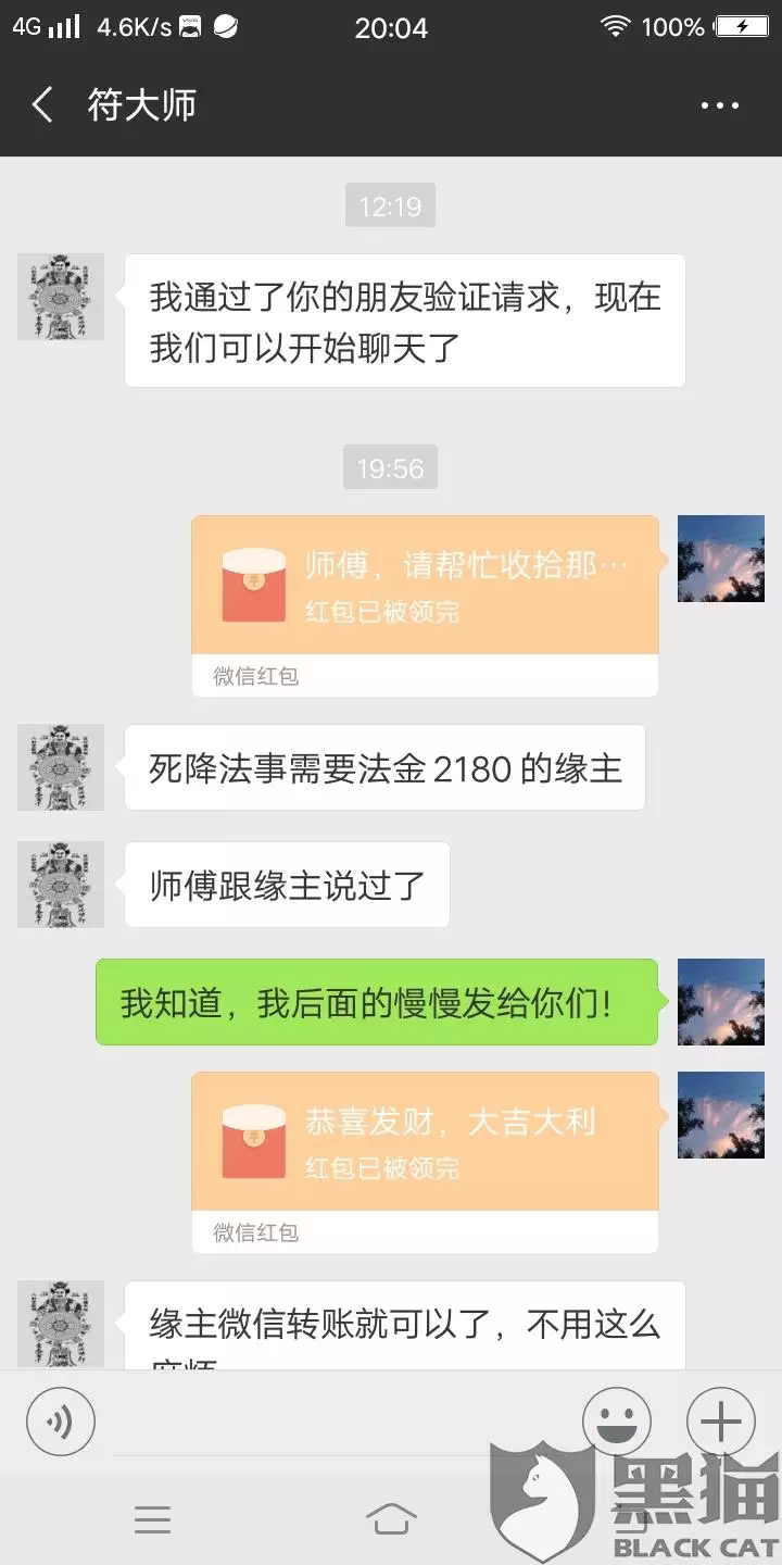 2、為什麼請會頭暈:為什麼我一看或神像之類的就頭暈