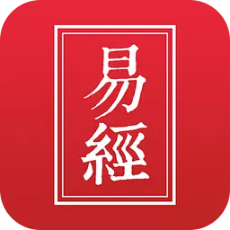 6、免費算命大全安裝:哪裡有可以的算命書籍？