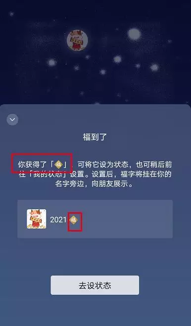 5、火爆兩字昵稱:快手昵稱的