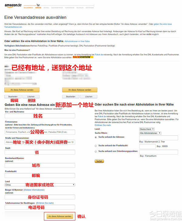 2、直郵和轉運哪個過海關容易:海淘的話直郵好還是走轉運公司好？