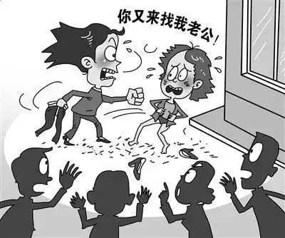 2、找小三父母能解決問題嗎:求助父母因小三經常吵架，我們該怎麼處理