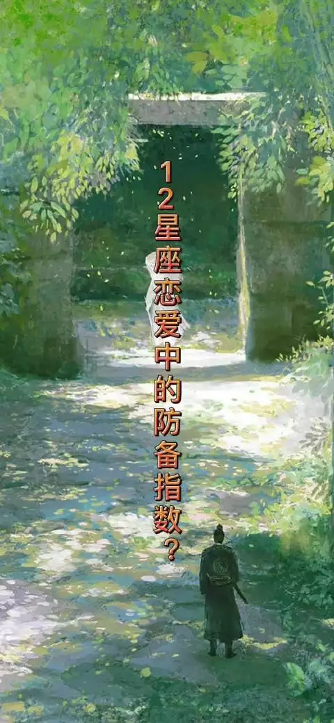 1、不是正緣的表現:從算命角度看結婚對象不一定是正緣，有可能是偏緣嗎？？