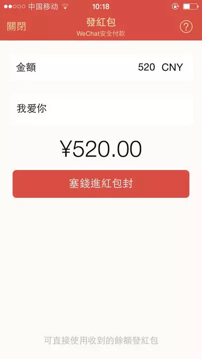微信轉賬是什麼意思：情人在她的朋友圈曬出老公轉賬代表什麼意思