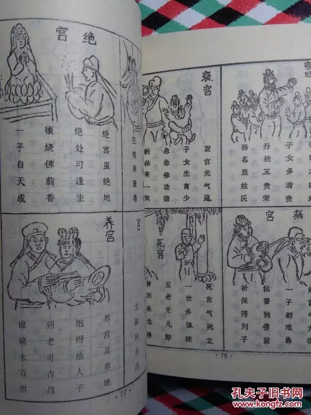 算命免費生辰八字測子女：免費生辰八字測算,命理推算