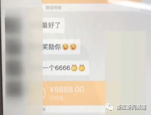 的紅包是怎麼發的：紅包怎麼分 給男朋友發多少紅包
