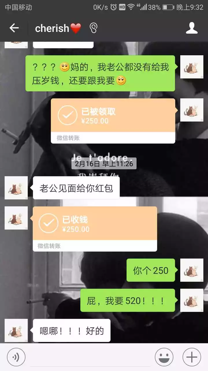 過生日異性發紅包該不該收：過生日，男性朋友直接發的紅包能收嗎？