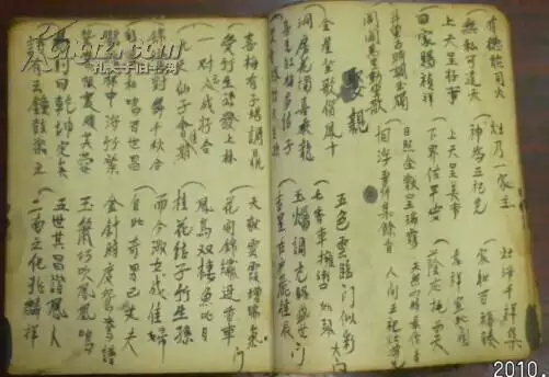 7、看婚姻的香火怎麼看:怎樣看香火