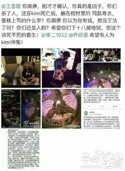 2、王思聰蛋糕怎麼說的:王思聰害死喬任梁這件事從頭到尾是怎麼回事？