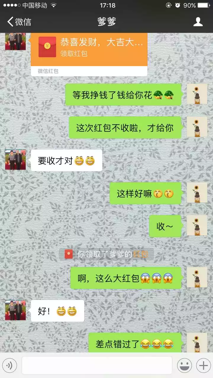 異性生日發多少紅包合適：女性朋友生日紅包發多少数字比較好
