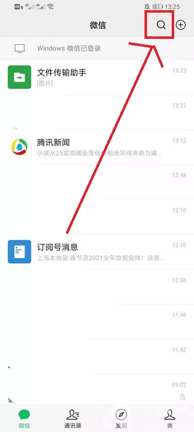 微信里的口令紅包怎麼自己設置：微信如何發口令紅包呀？