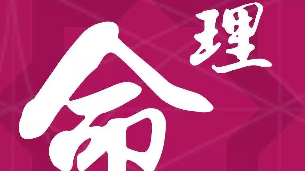 9、情侶八字測算:夫妻八字測算