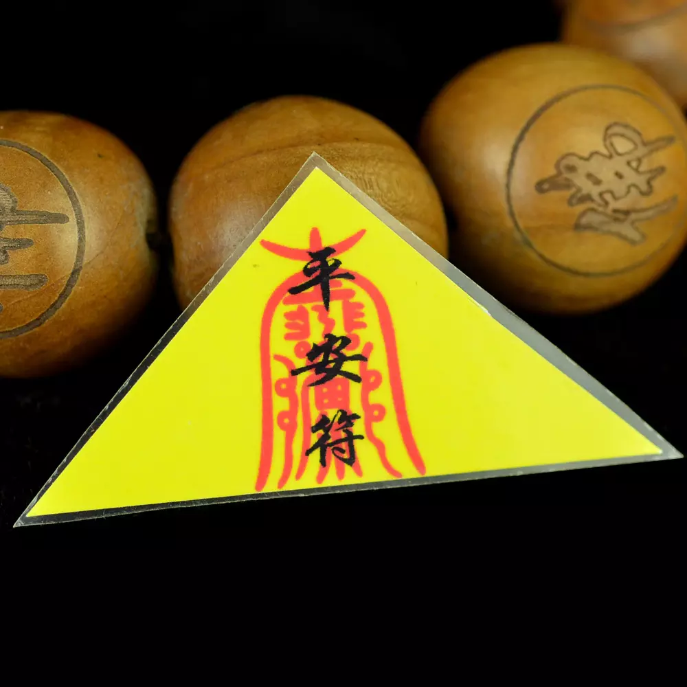 3、自己轉運最靈的方法:自己轉運最靈的方法近來一切不順，東東連連，找工動處碰牆